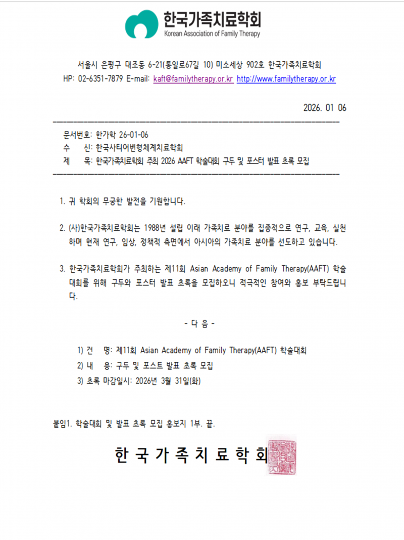 1bfd888e831c24b889963dd3020c5aa4_1767844